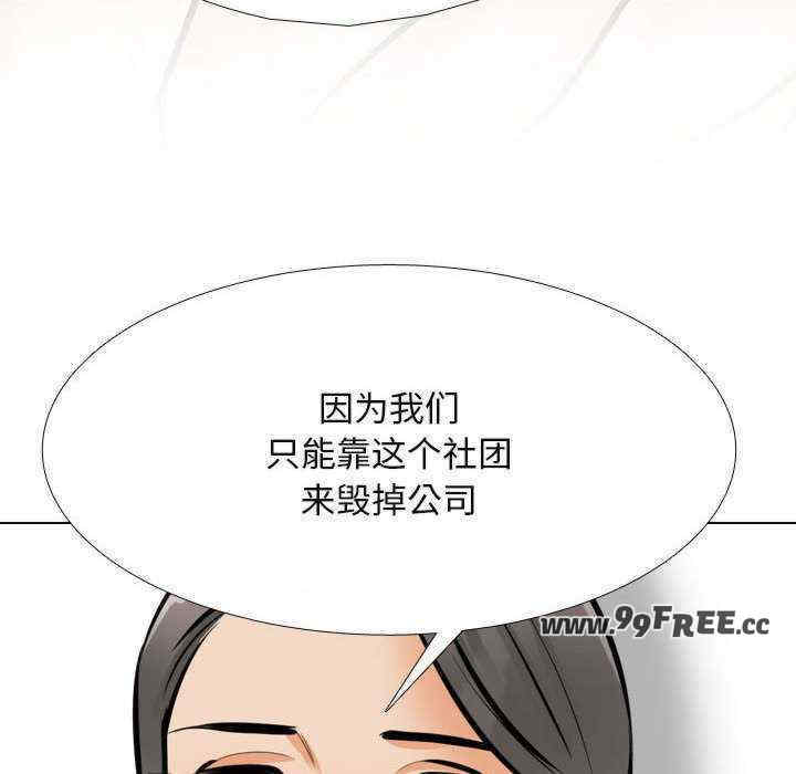 同事换换爱