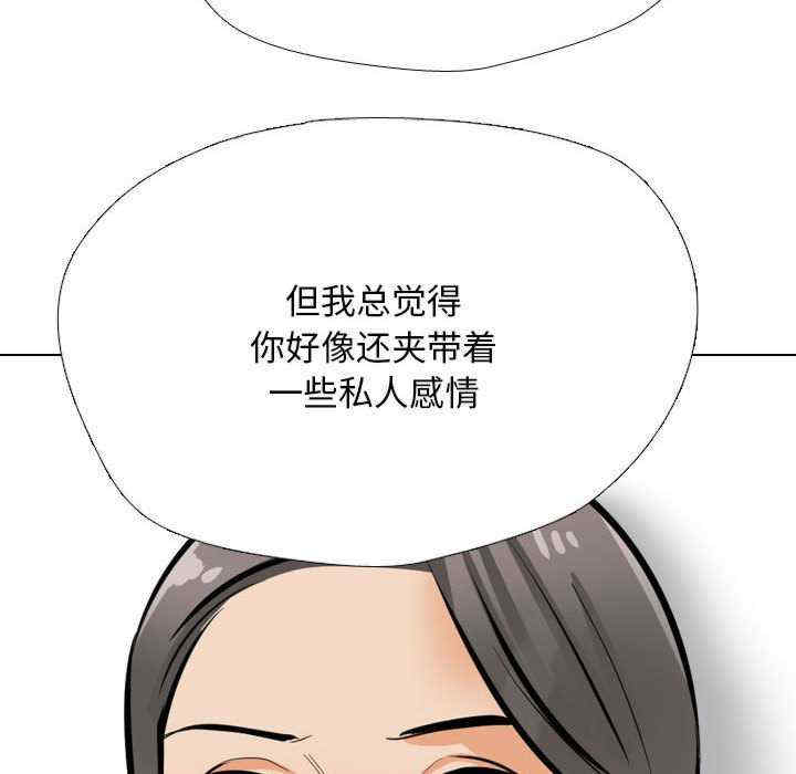 同事换换爱