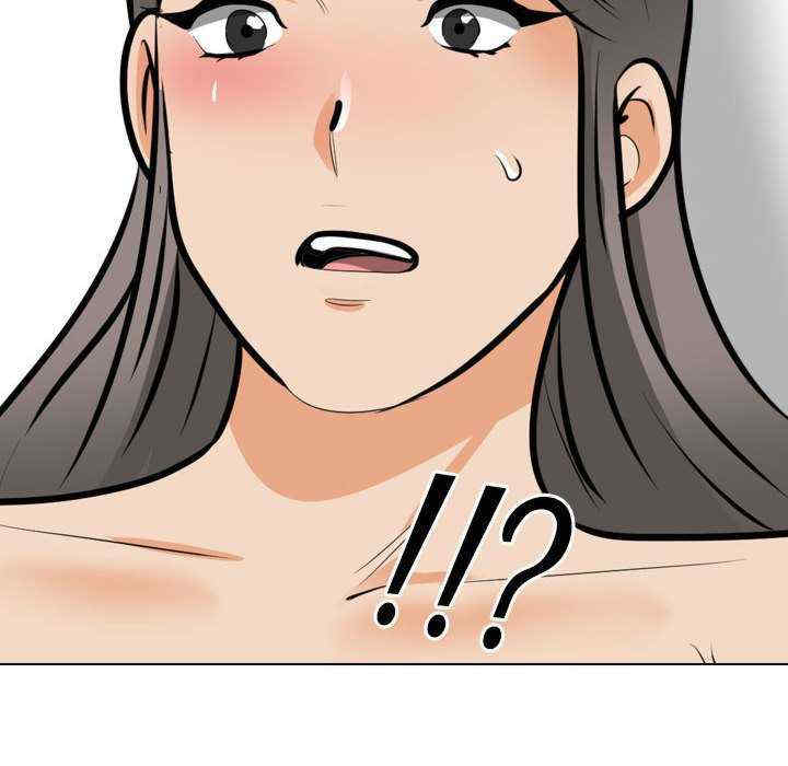 同事换换爱