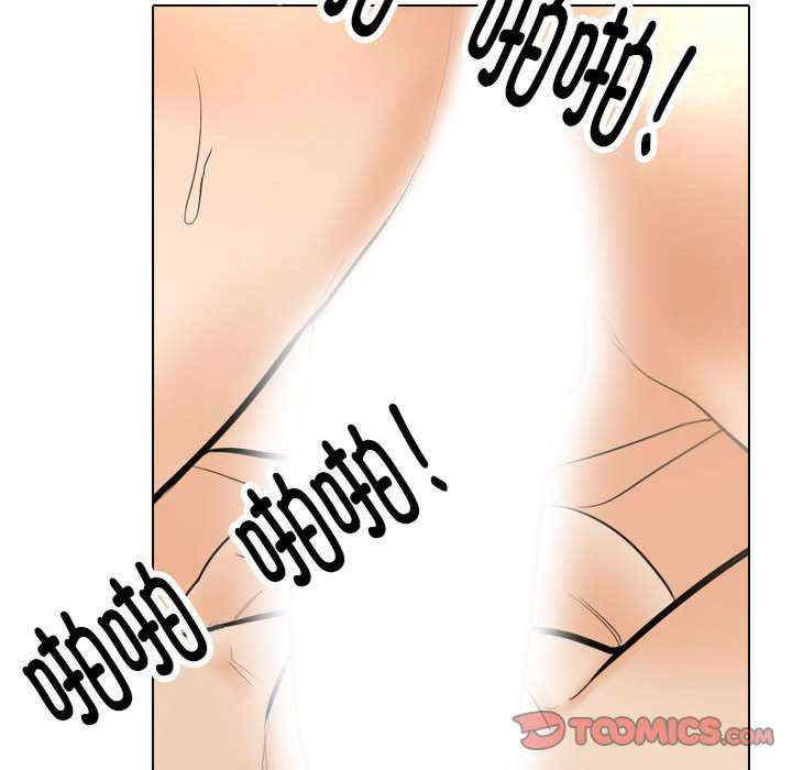 同事换换爱