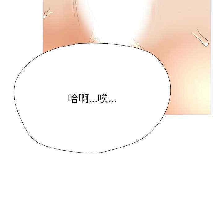 同事换换爱