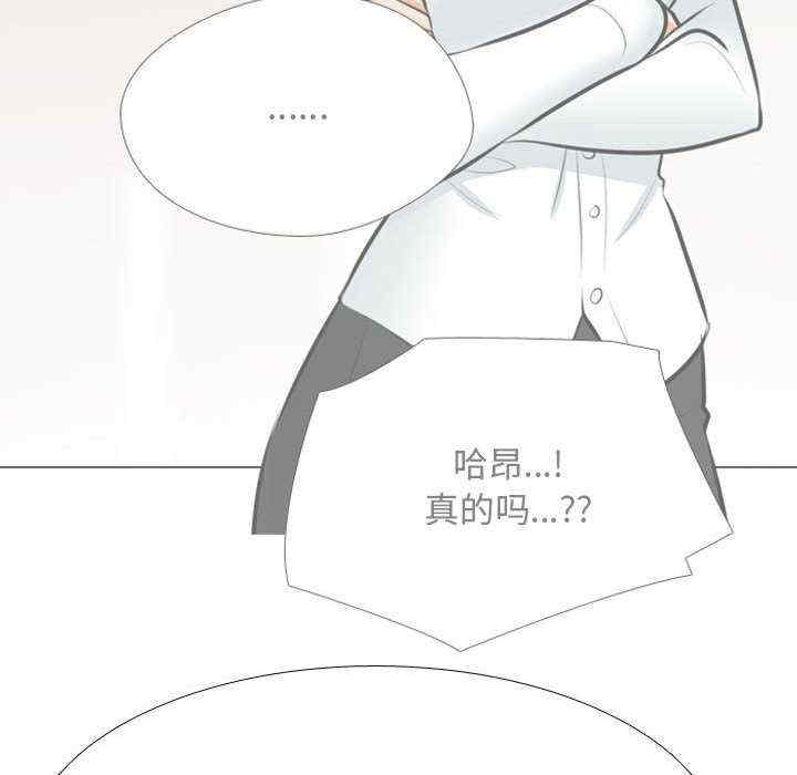 同事换换爱