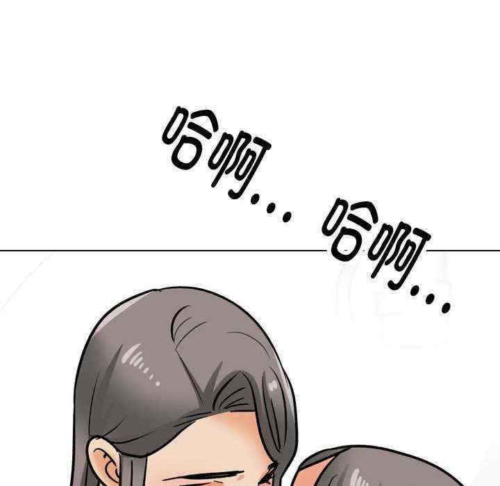 同事换换爱
