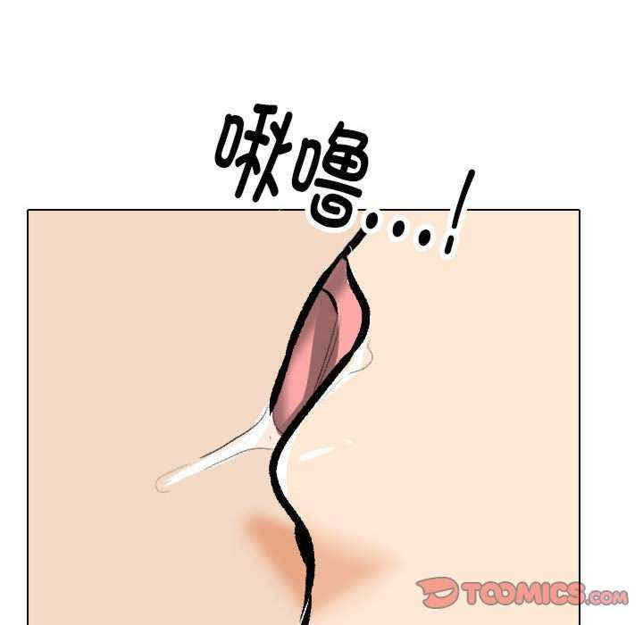同事换换爱