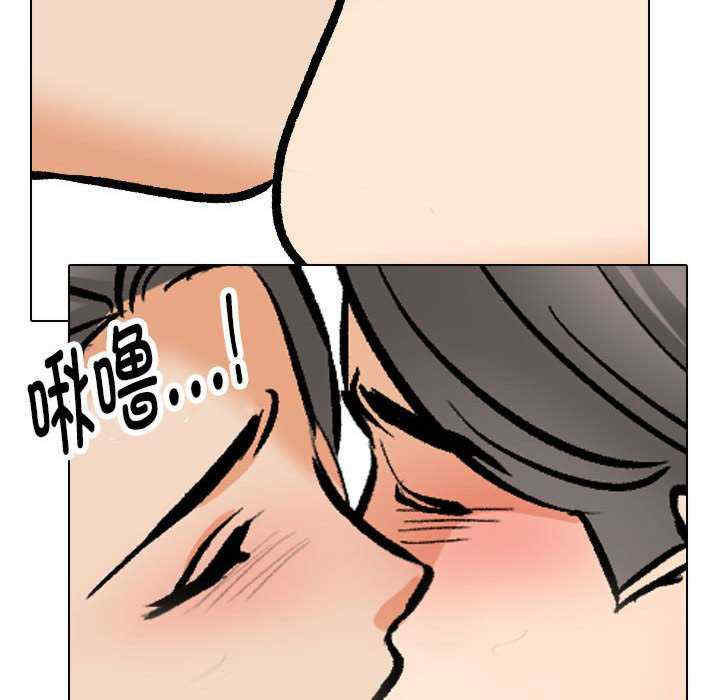 同事换换爱