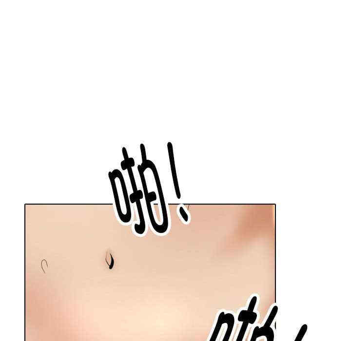 同事换换爱
