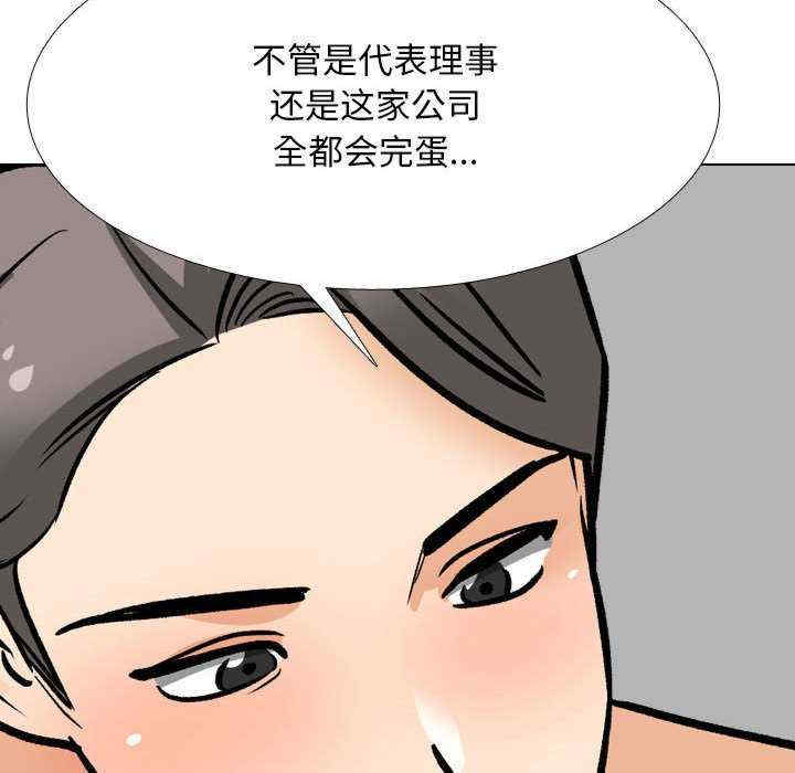 同事换换爱