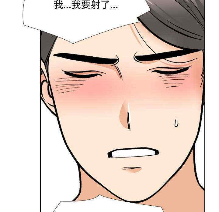 同事换换爱