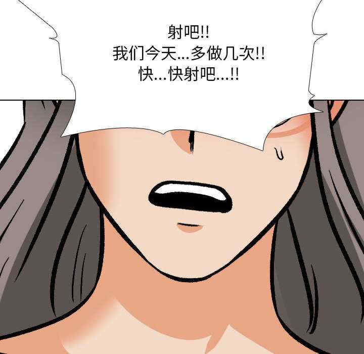 同事换换爱
