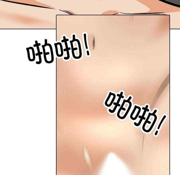同事换换爱