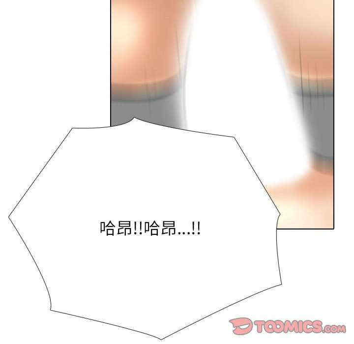 同事换换爱