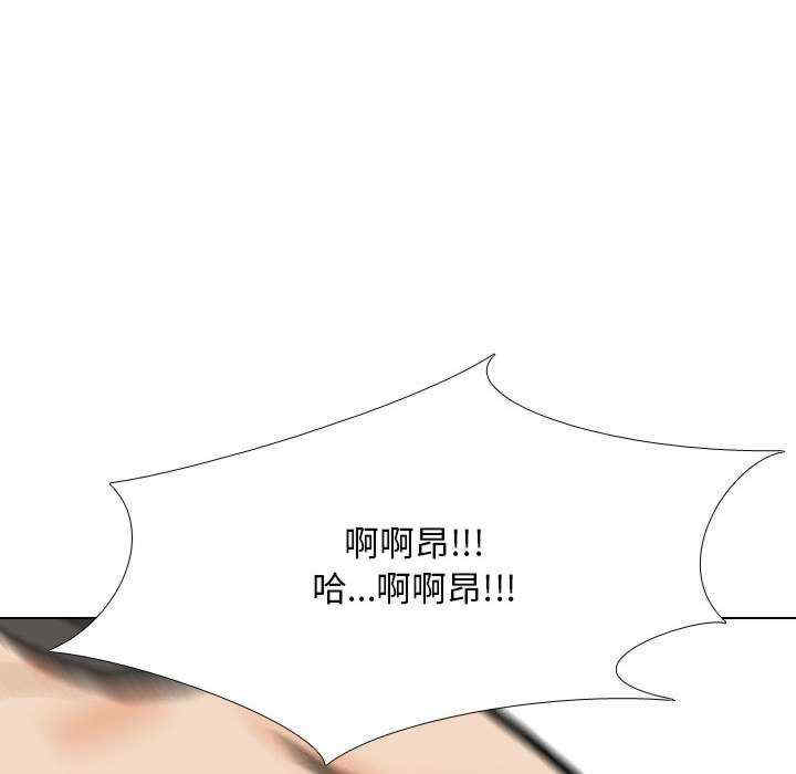同事换换爱