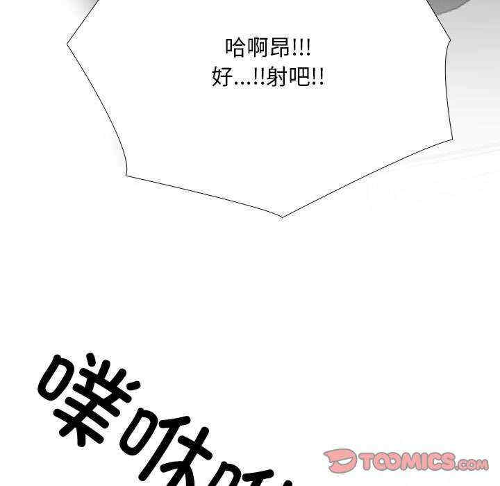 同事换换爱