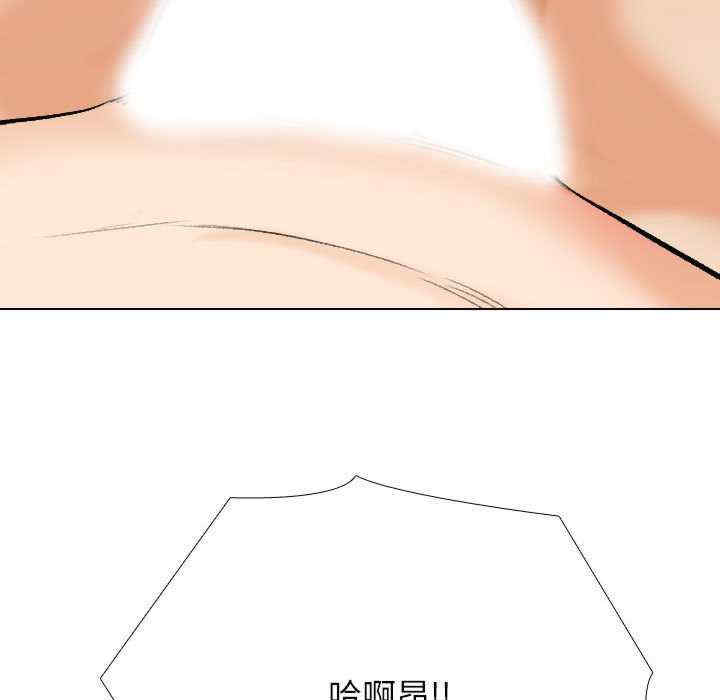 同事换换爱
