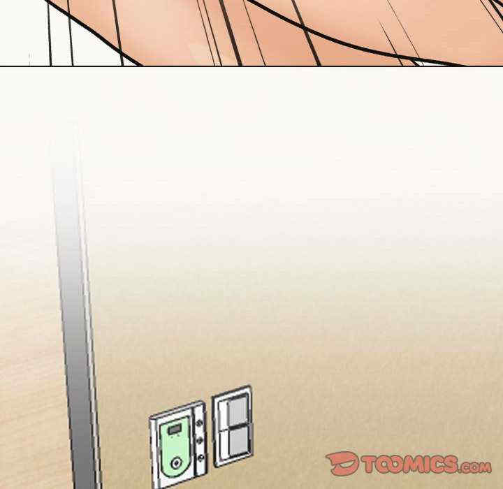 同事换换爱
