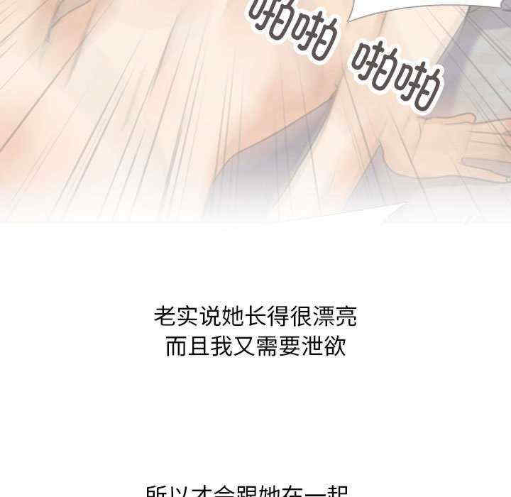 同事换换爱