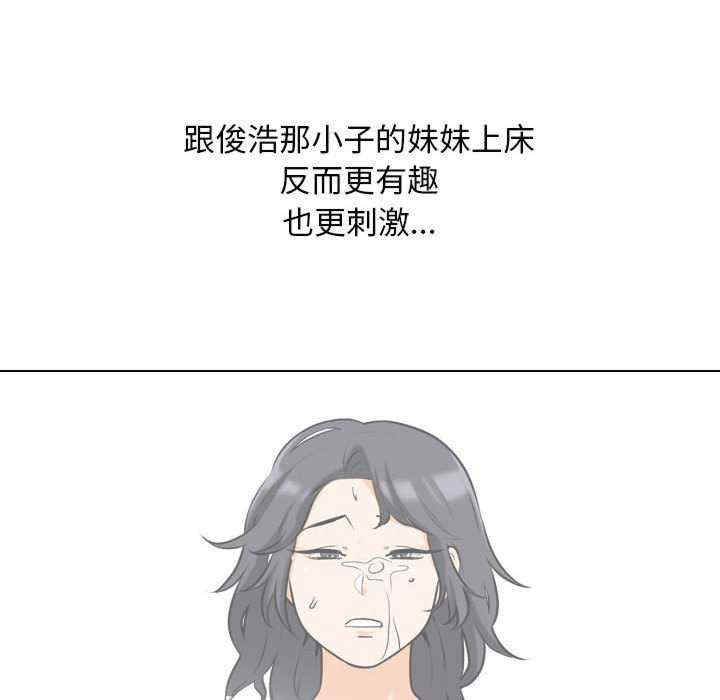 同事换换爱