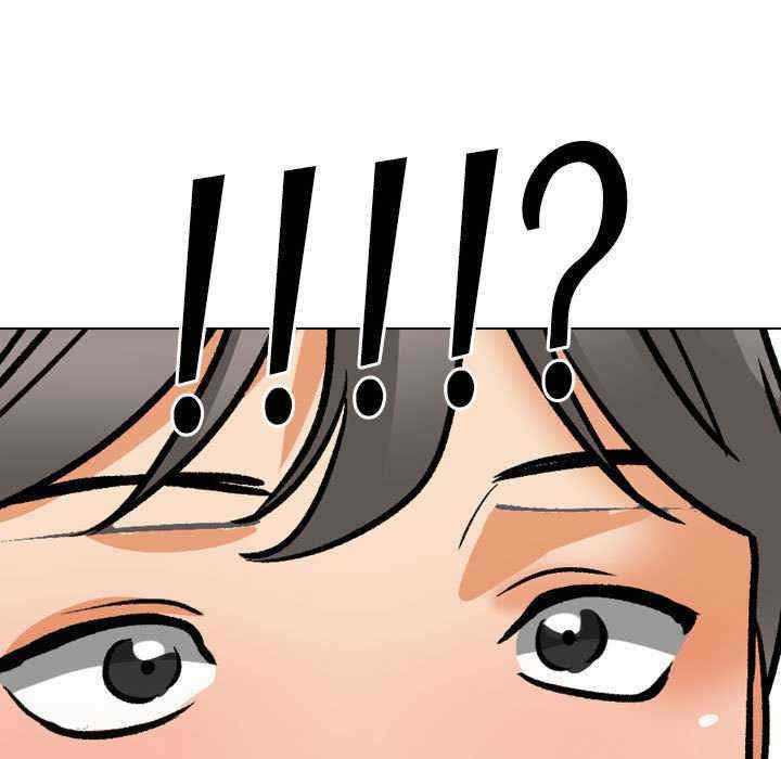 同事换换爱