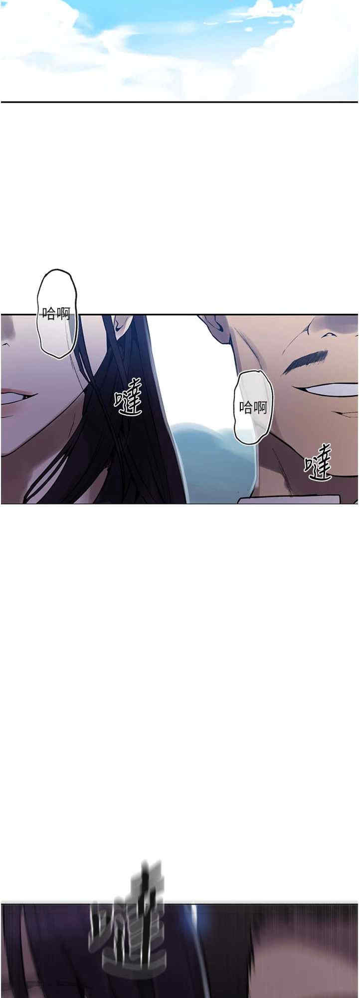 秘密教学