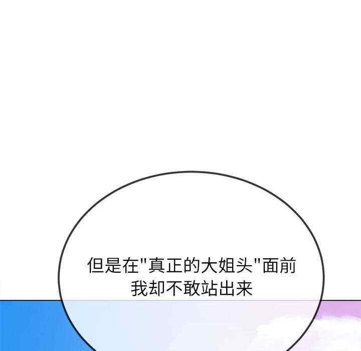 难缠小恶女/恶女勾勾缠