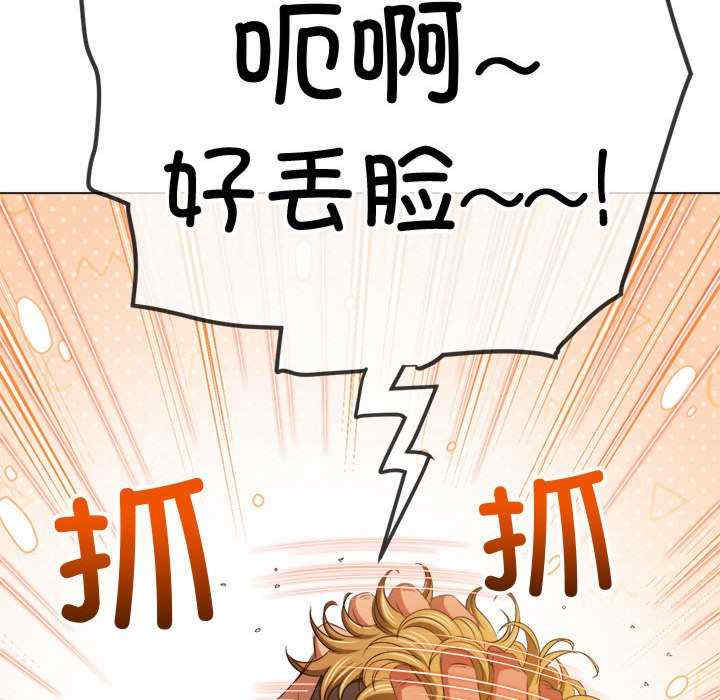 难缠小恶女/恶女勾勾缠