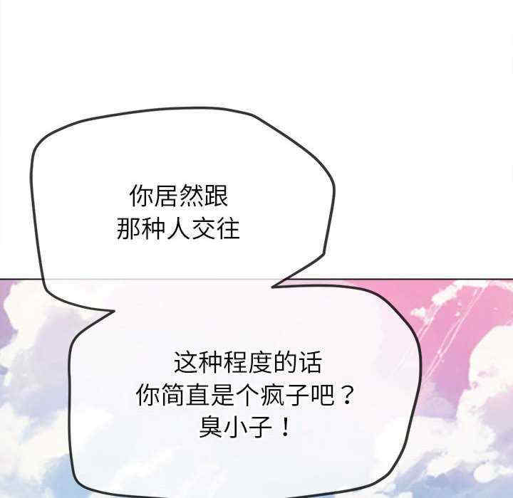 难缠小恶女/恶女勾勾缠