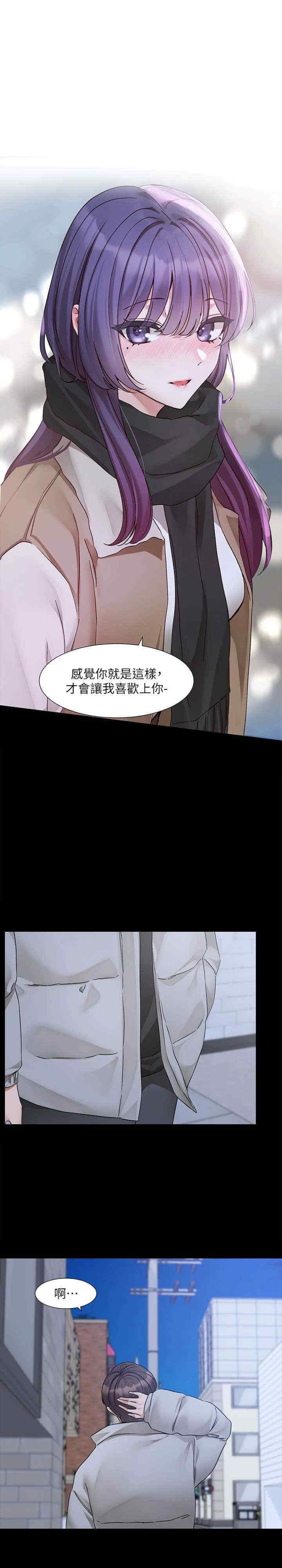 社团学姐