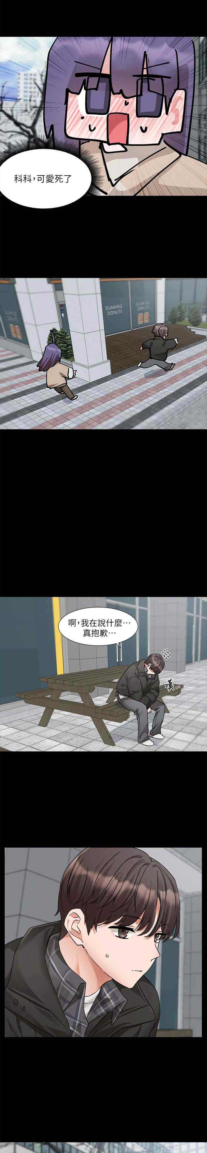 社团学姐