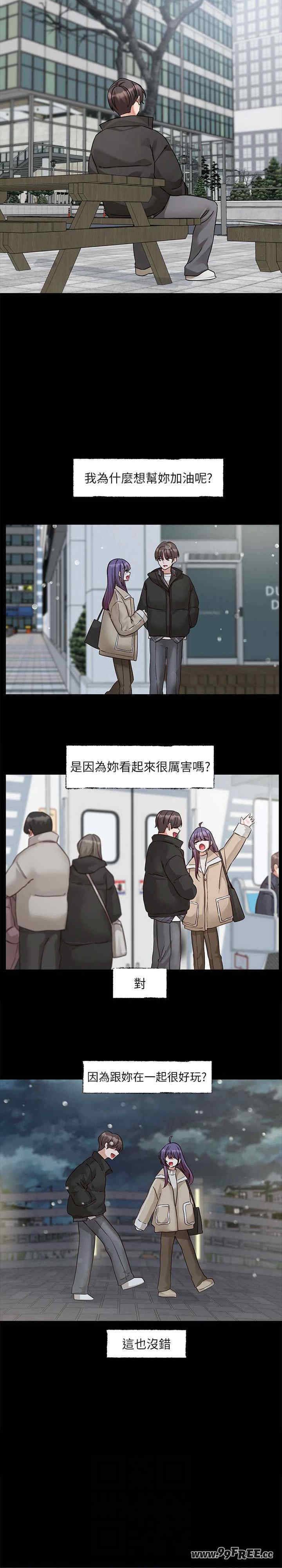 社团学姐