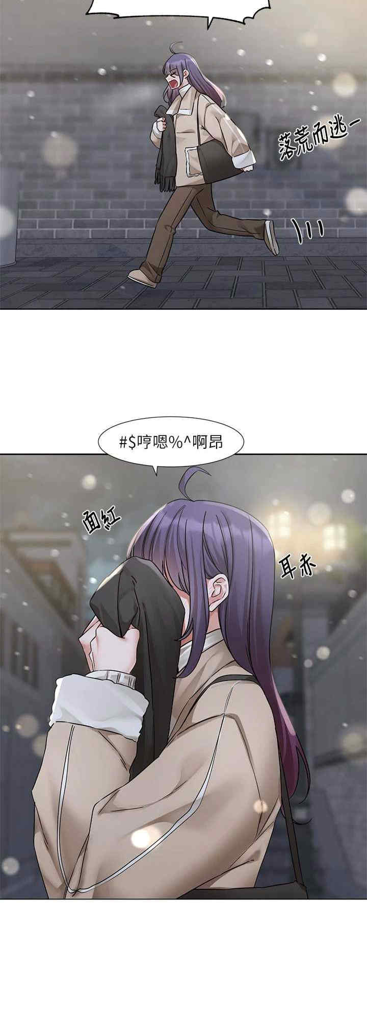 社团学姐