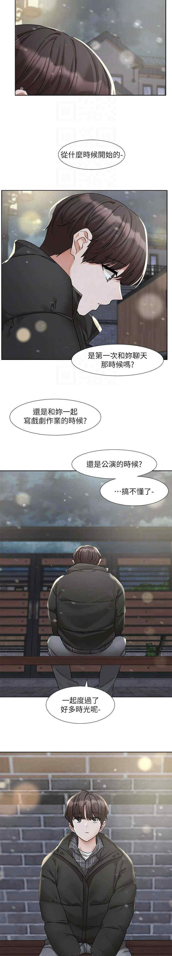 社团学姐
