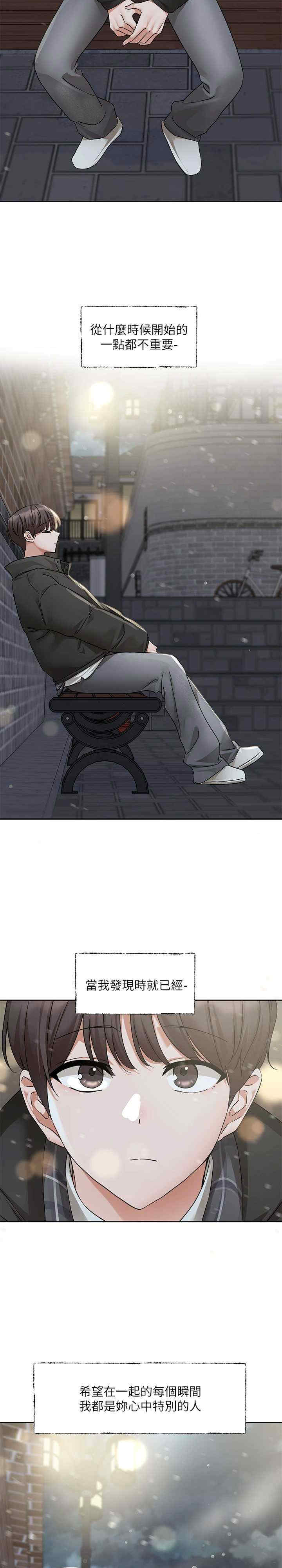 社团学姐