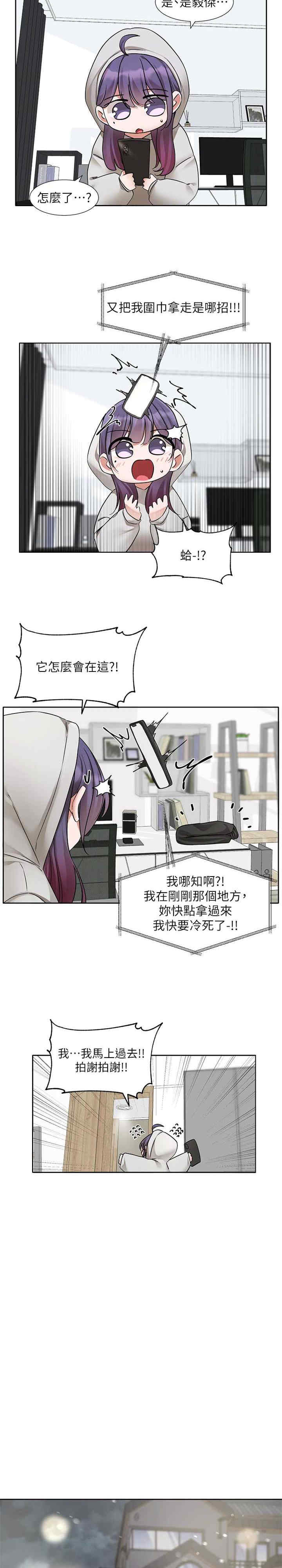 社团学姐
