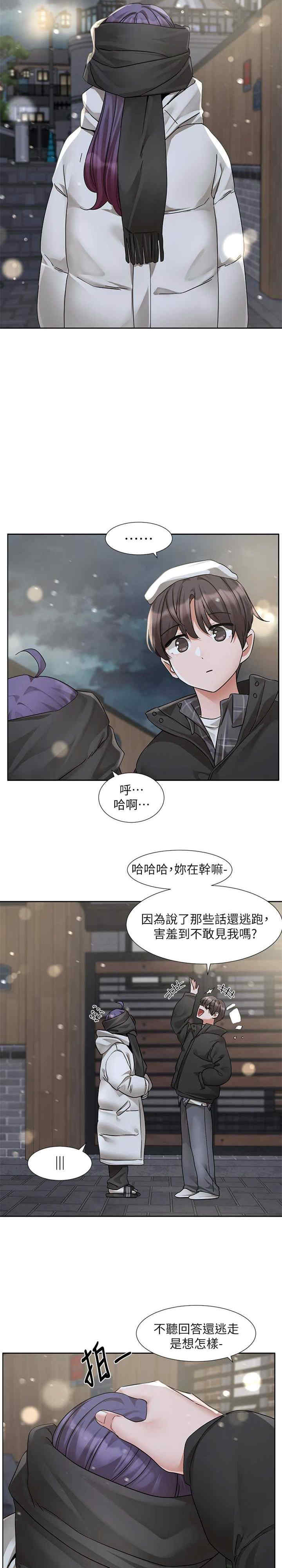 社团学姐