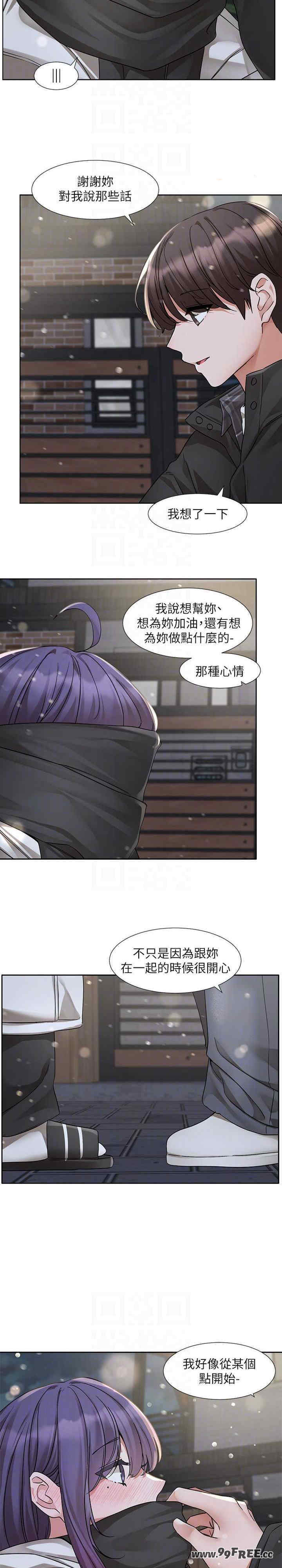 社团学姐