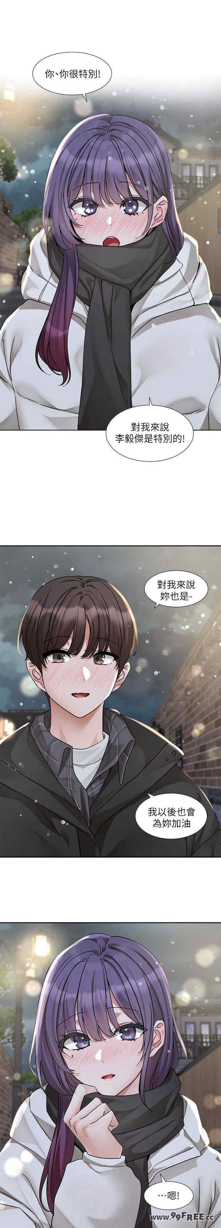社团学姐