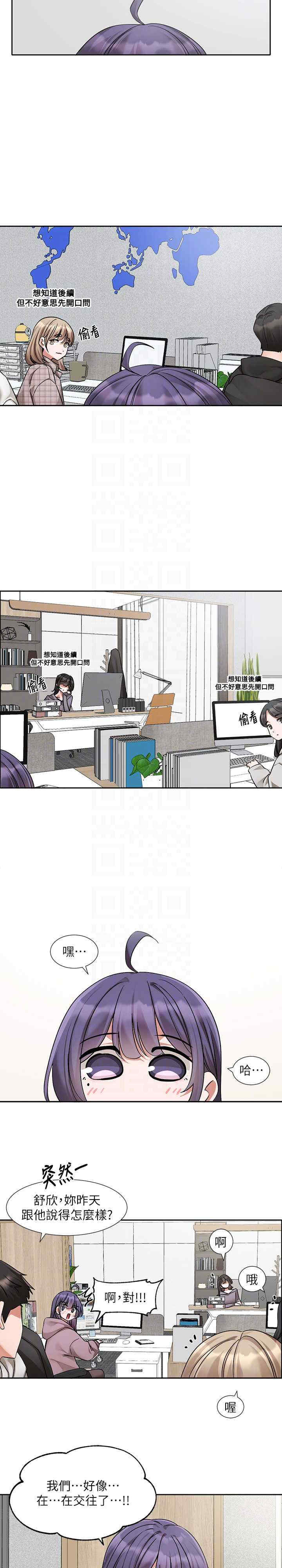 社团学姐