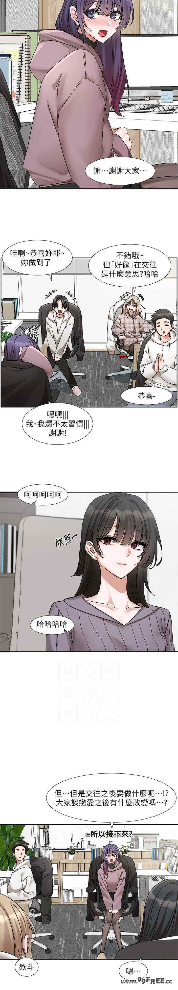 社团学姐