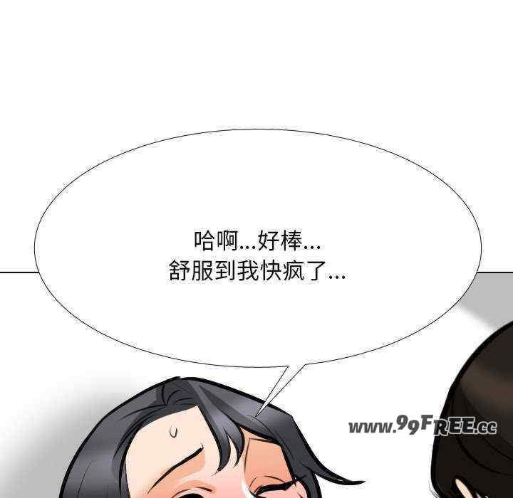 同事换换爱