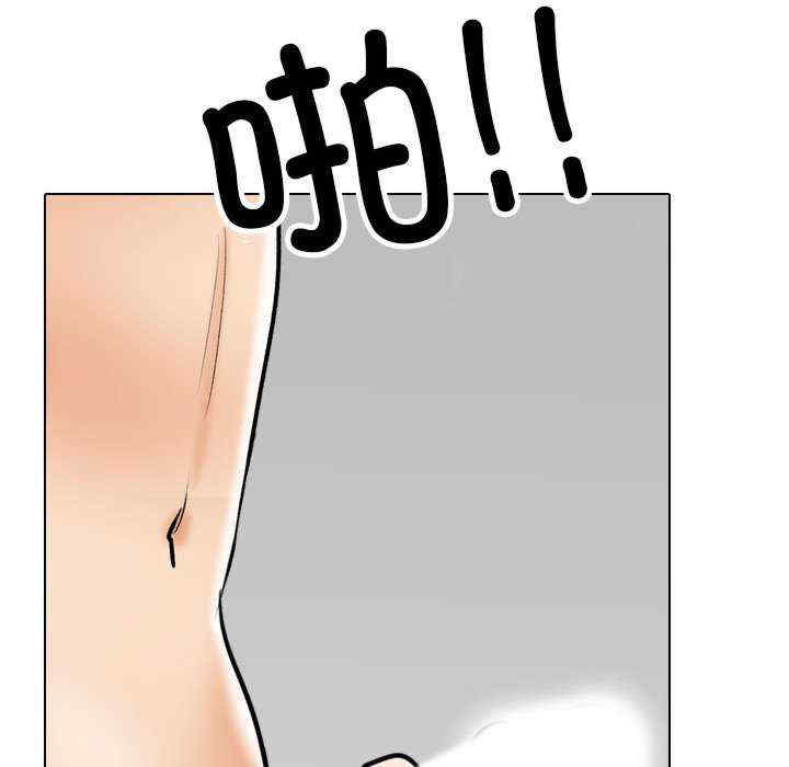 同事换换爱