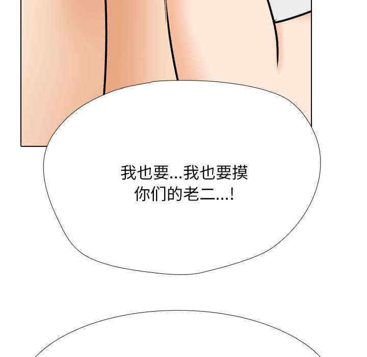 同事换换爱