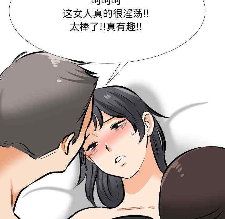 同事换换爱