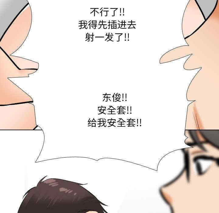 同事换换爱