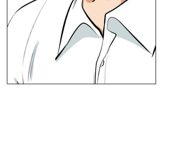 同事换换爱