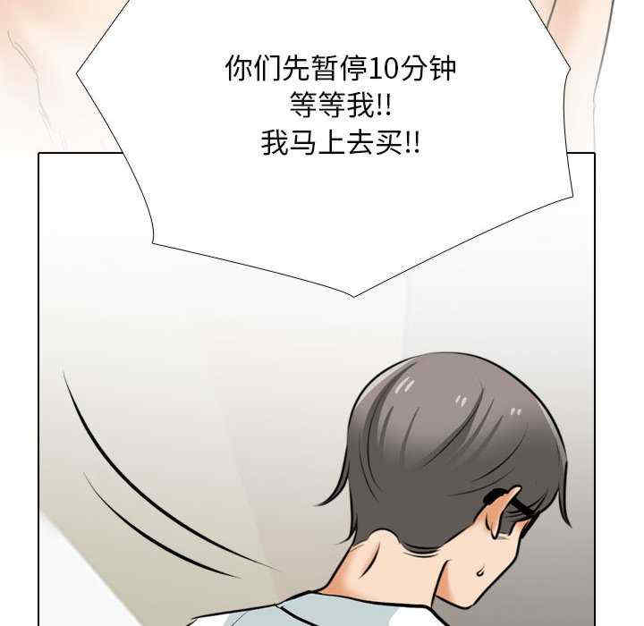同事换换爱