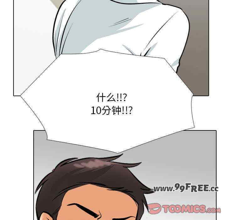 同事换换爱