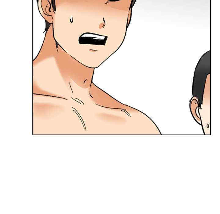 同事换换爱