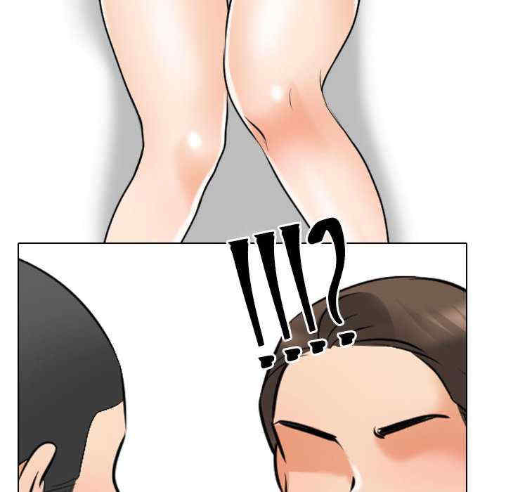 同事换换爱