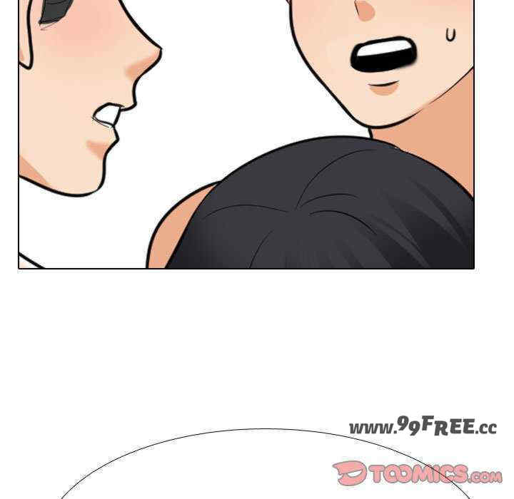 同事换换爱