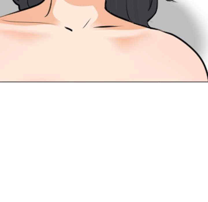 同事换换爱